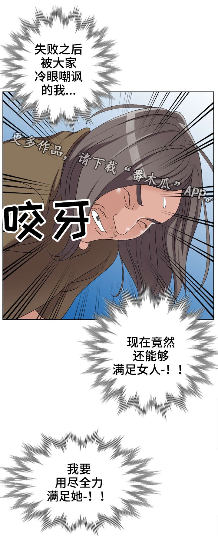第34章：乞丐3