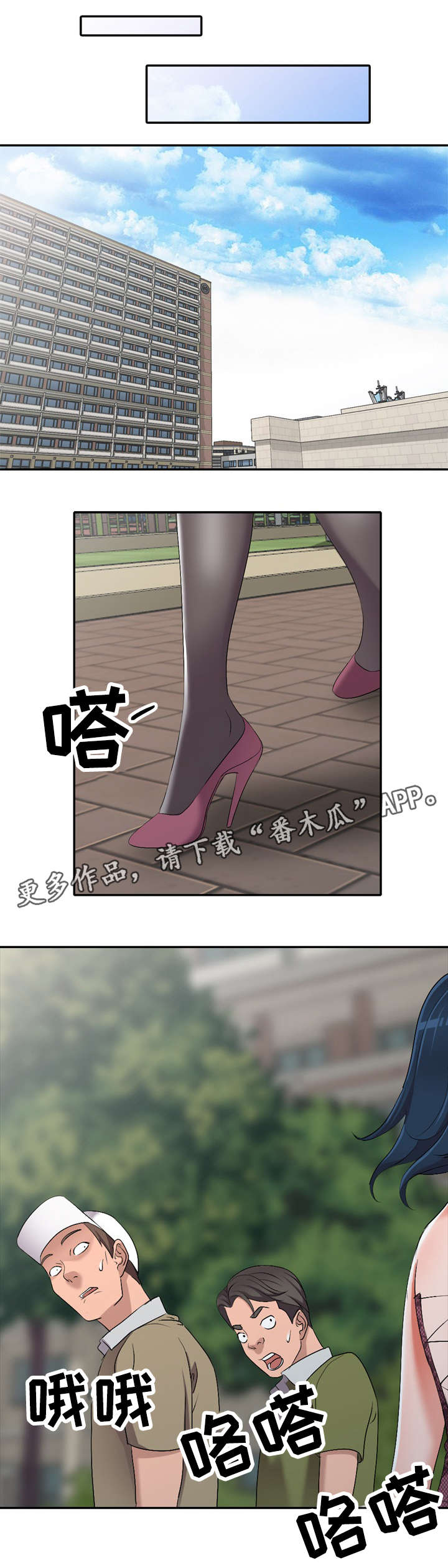 第23章：破坏9