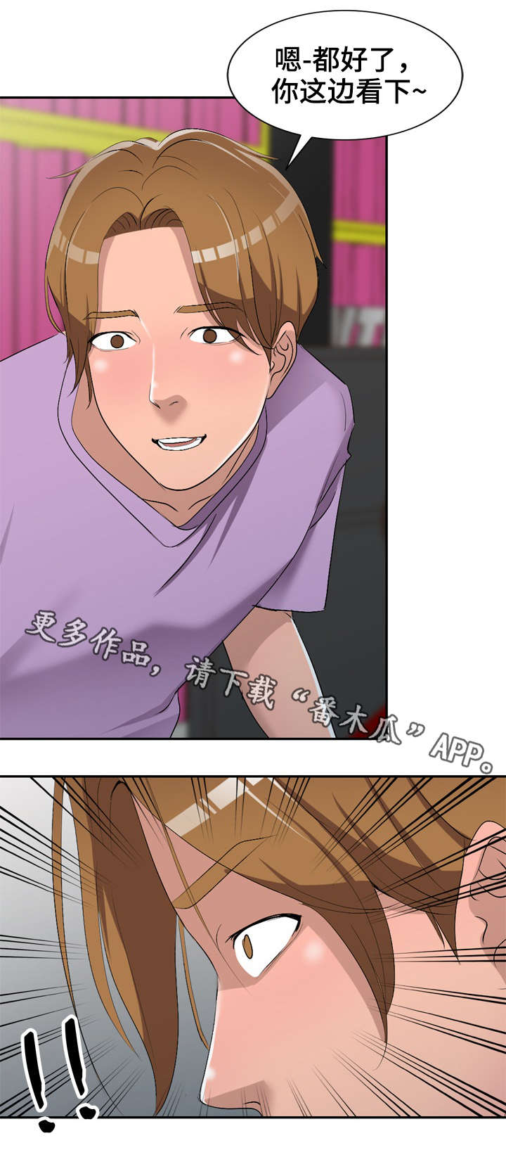 第24章：陷阱8