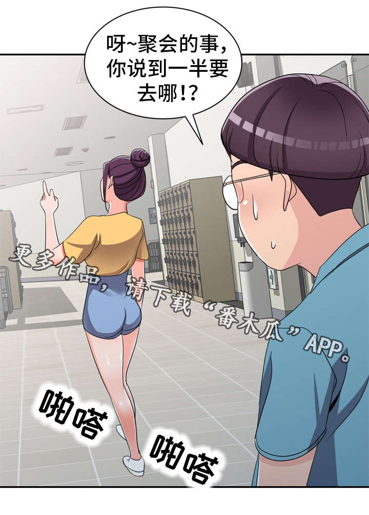 第17章：像话吗1