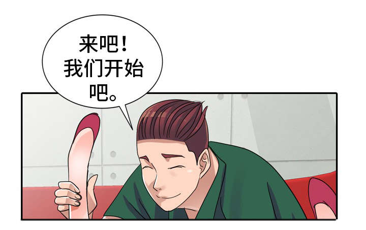 第13章：好丢人16