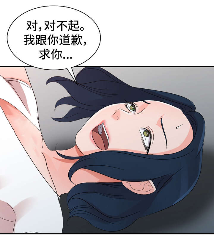 第4章：梦3