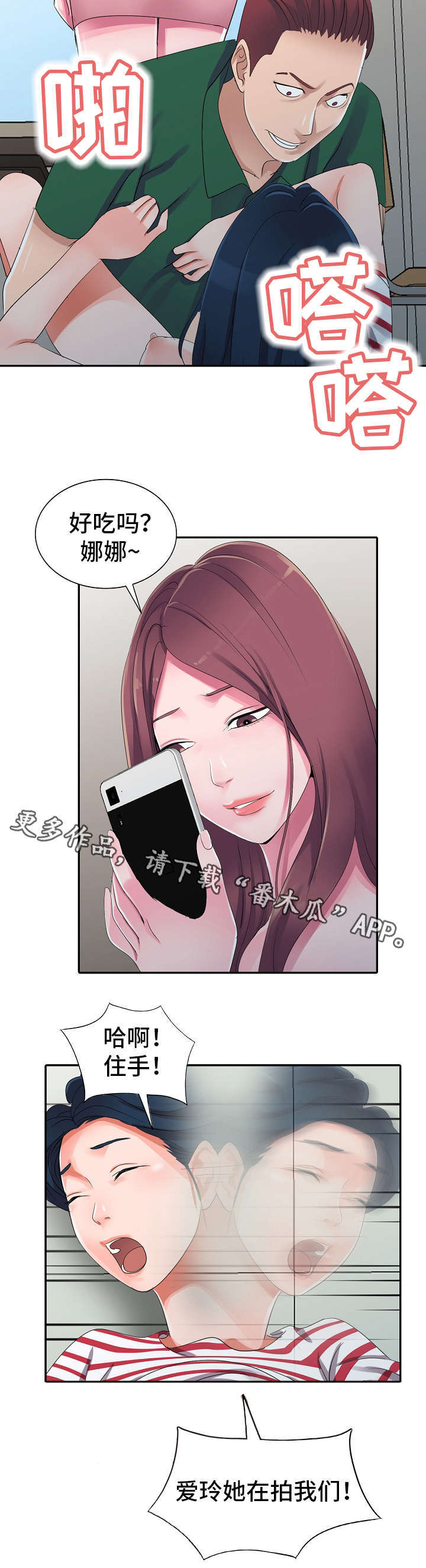 第10章：治疗室5