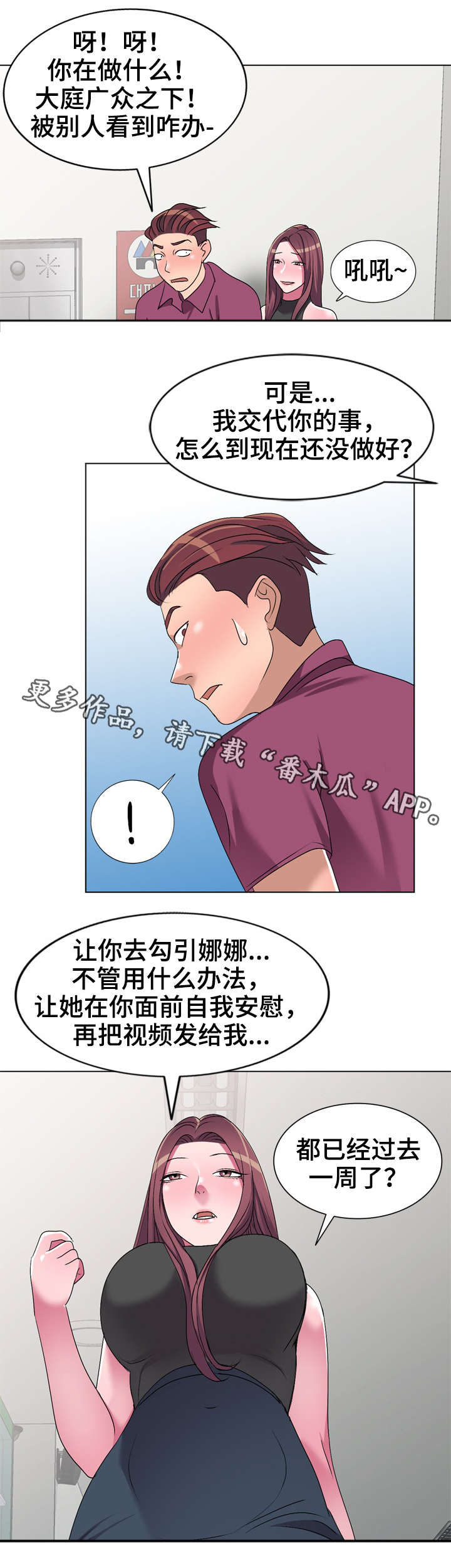 第34章：乞丐14