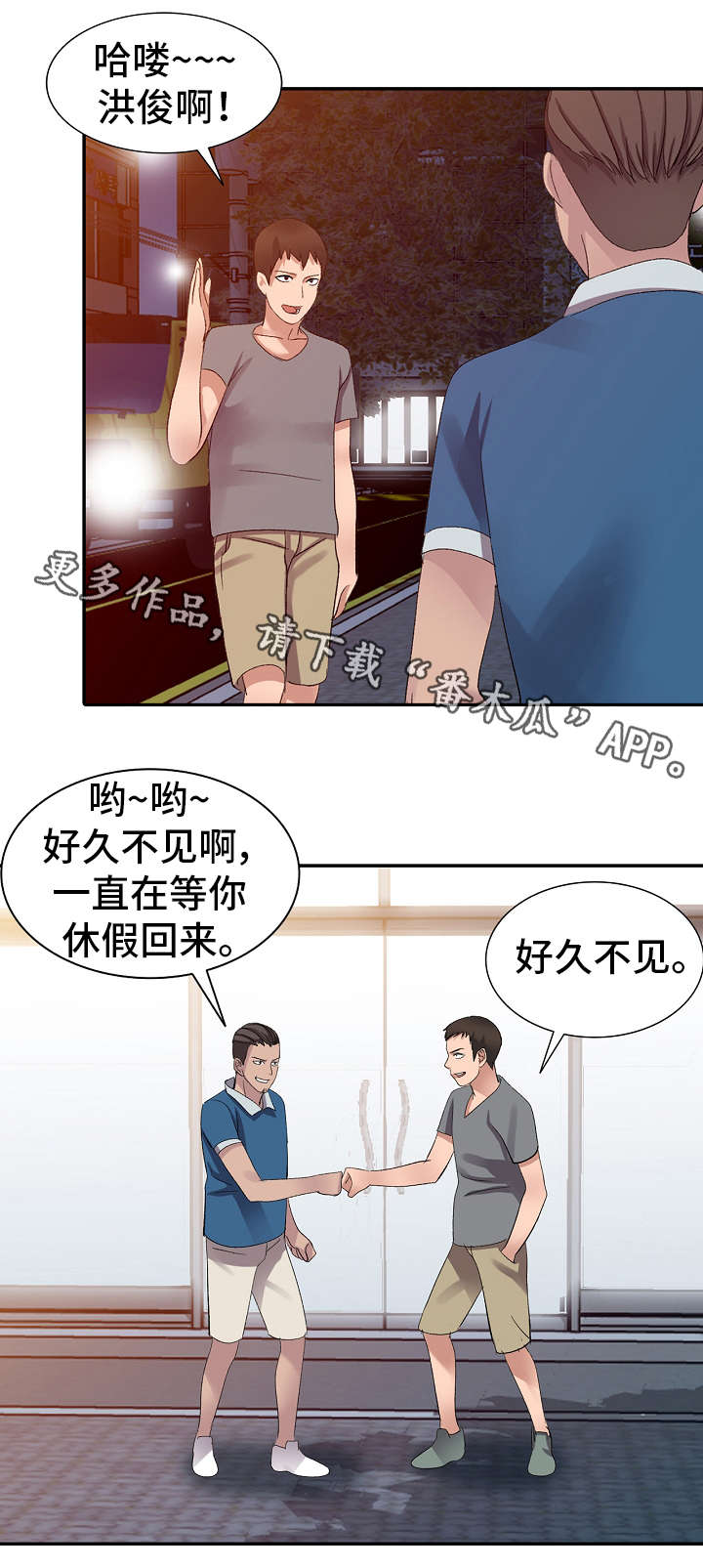 第5章：哥哥10