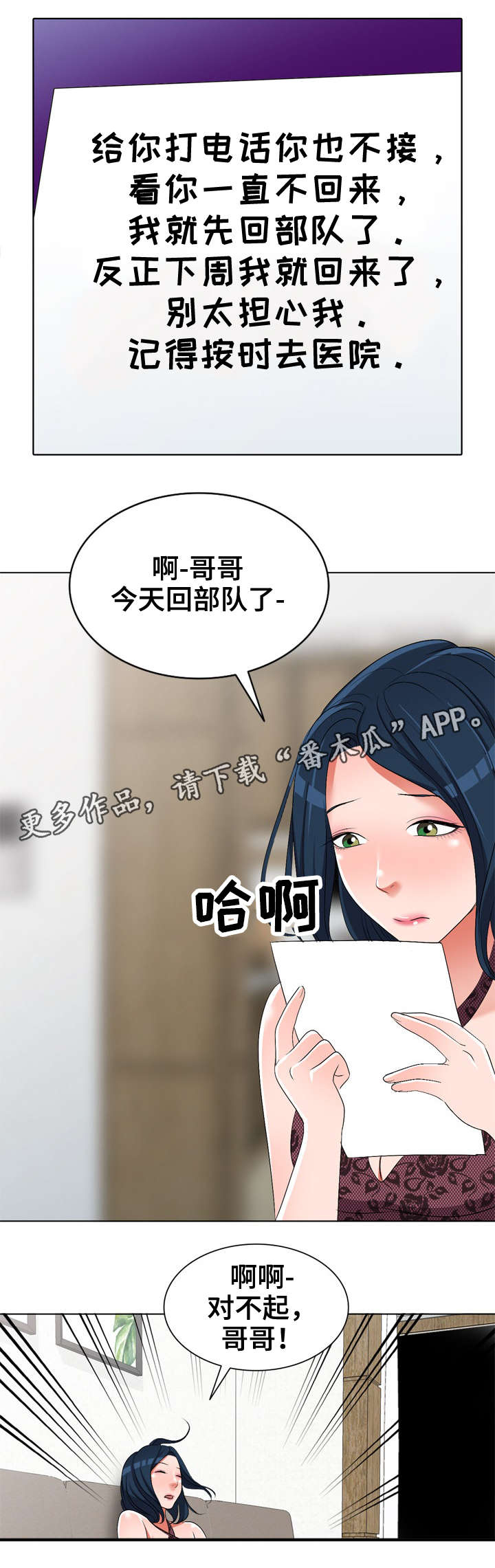 第34章：乞丐8