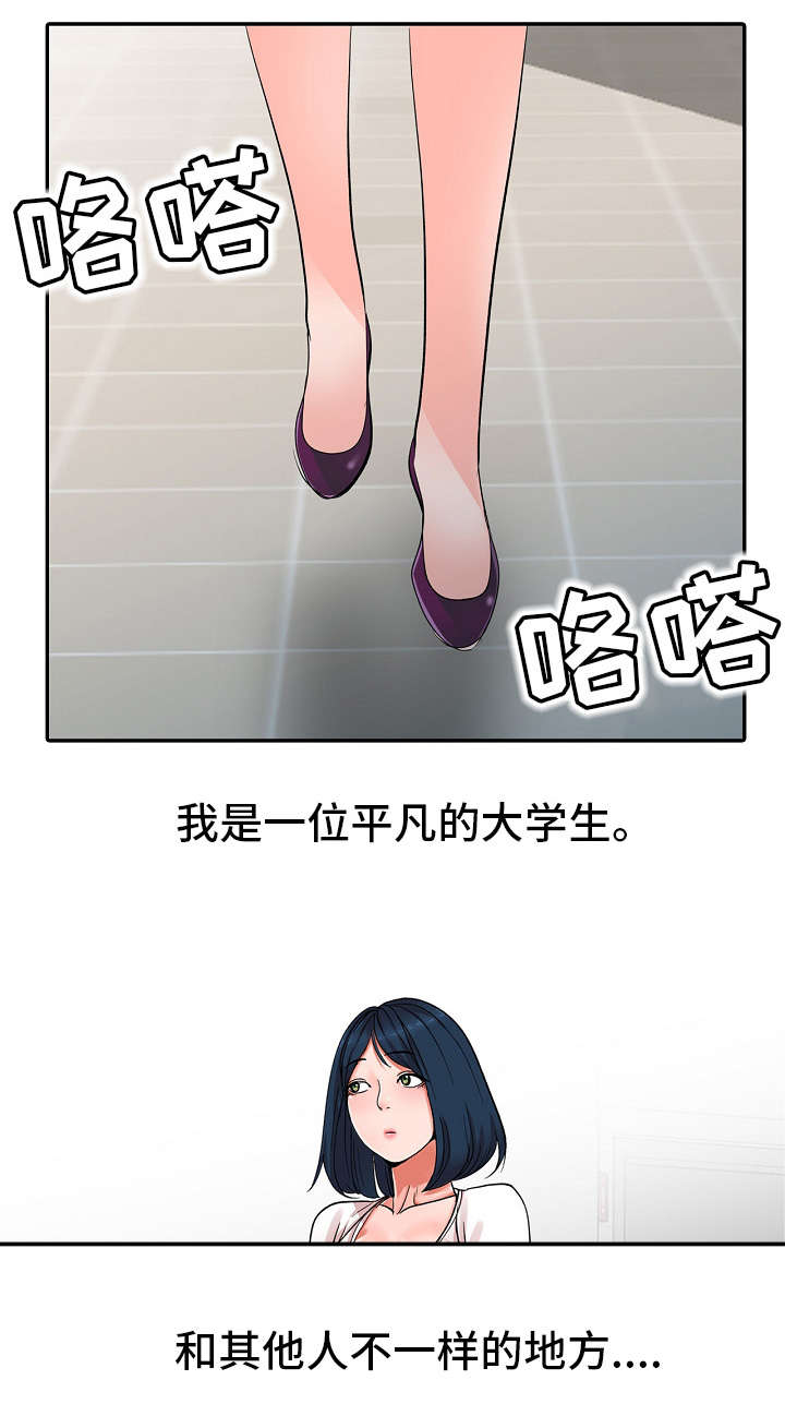 第1章：同学1