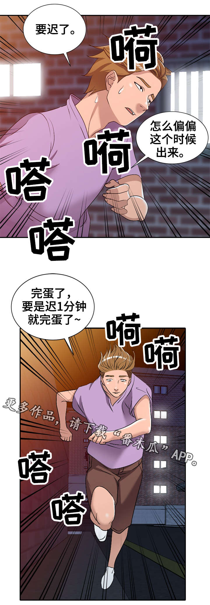 第23章：破坏3