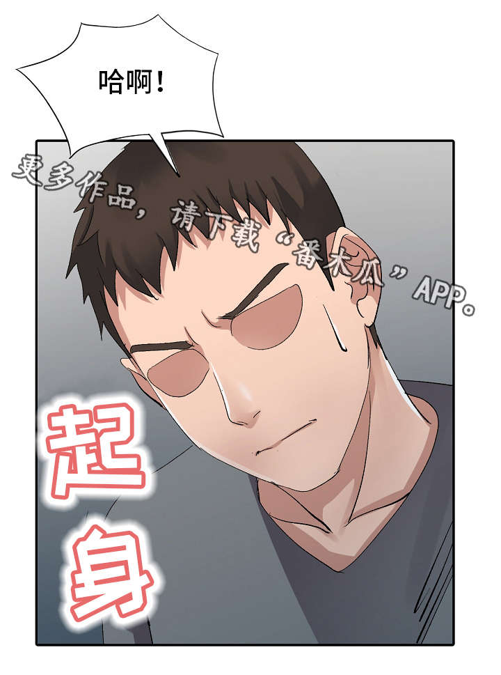 第8章：水果味14