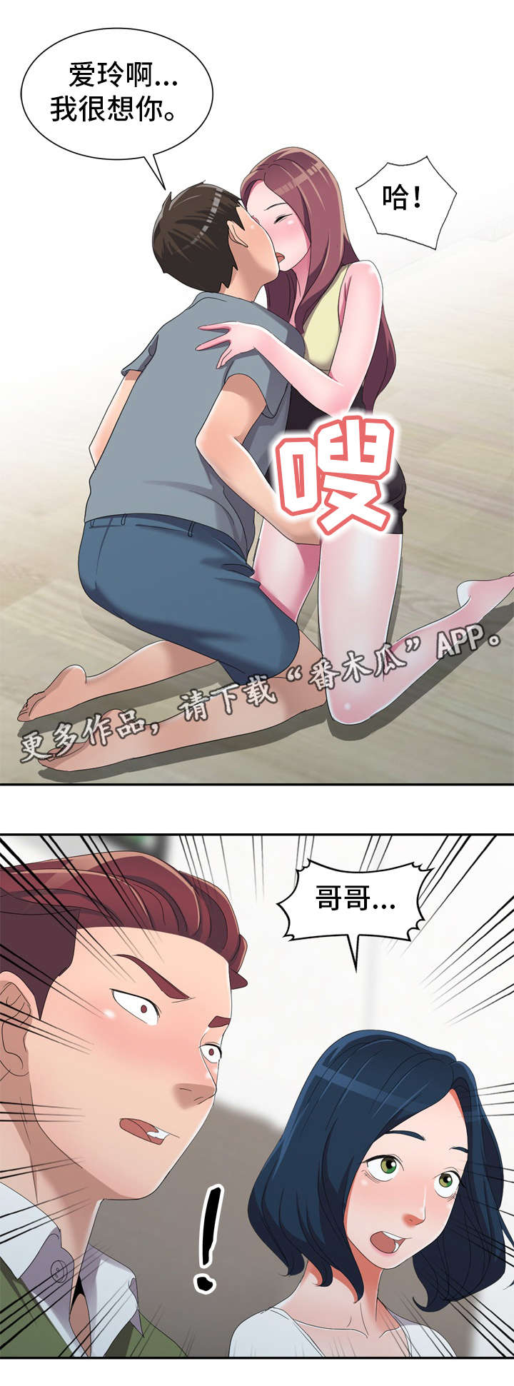 第19章：陀螺3