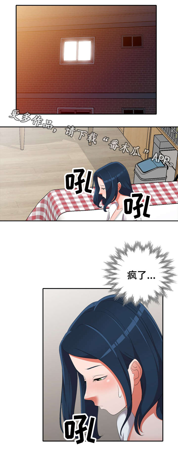 第23章：破坏0