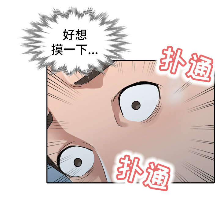 第15章：疯了3
