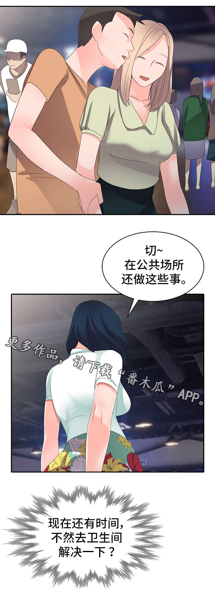 第4章：梦10