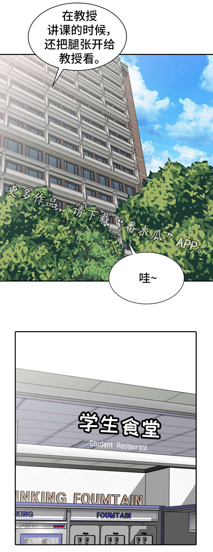 第3章：不安0