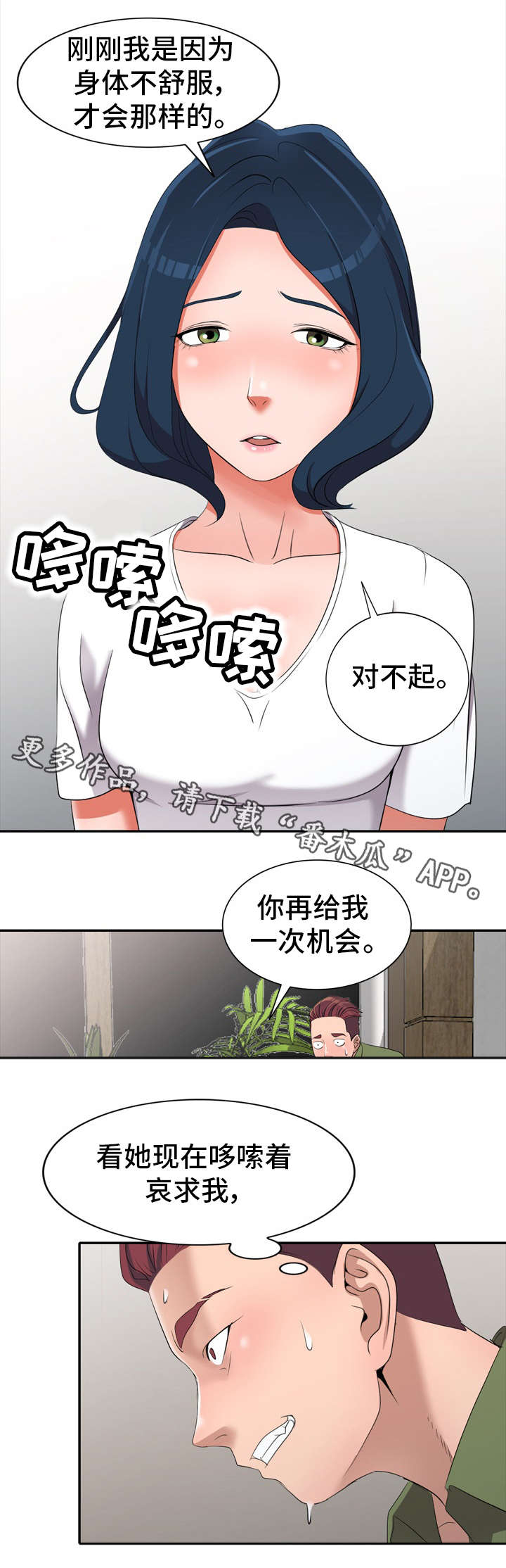 第21章：对比2