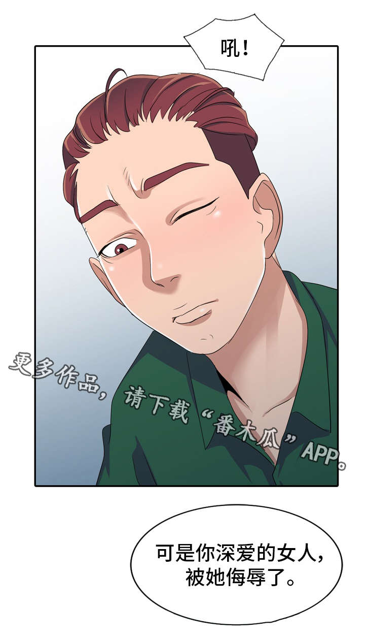 第17章：像话吗4