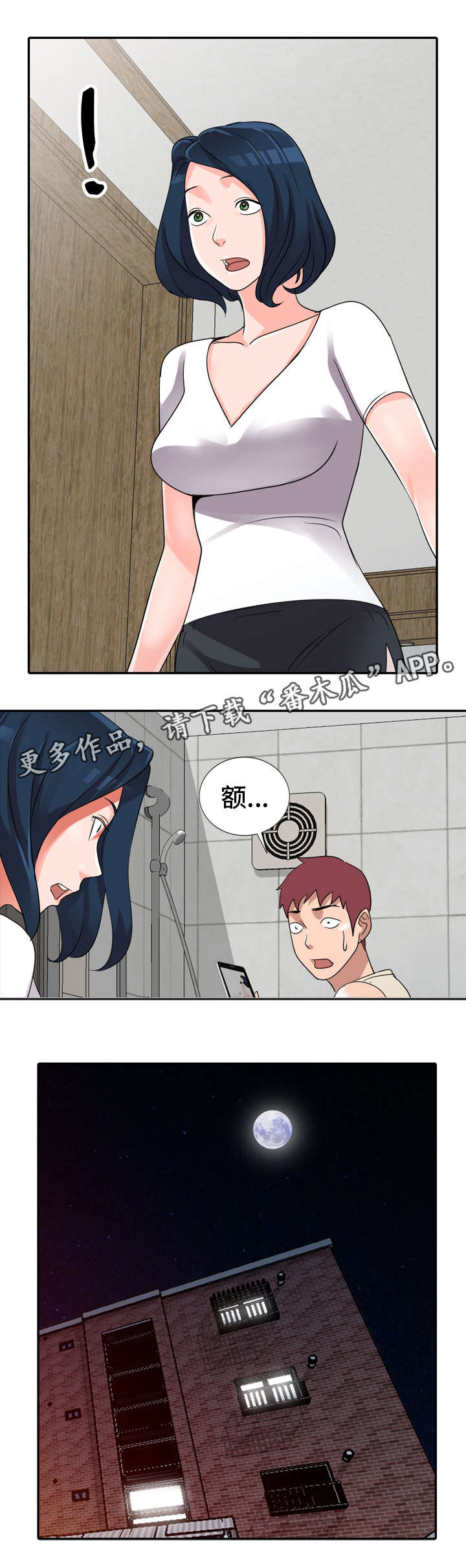 第14章：现实8