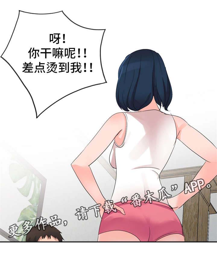 第5章：哥哥7