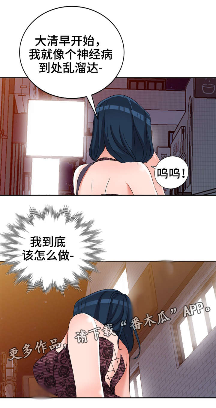 第33章：祸从口出11