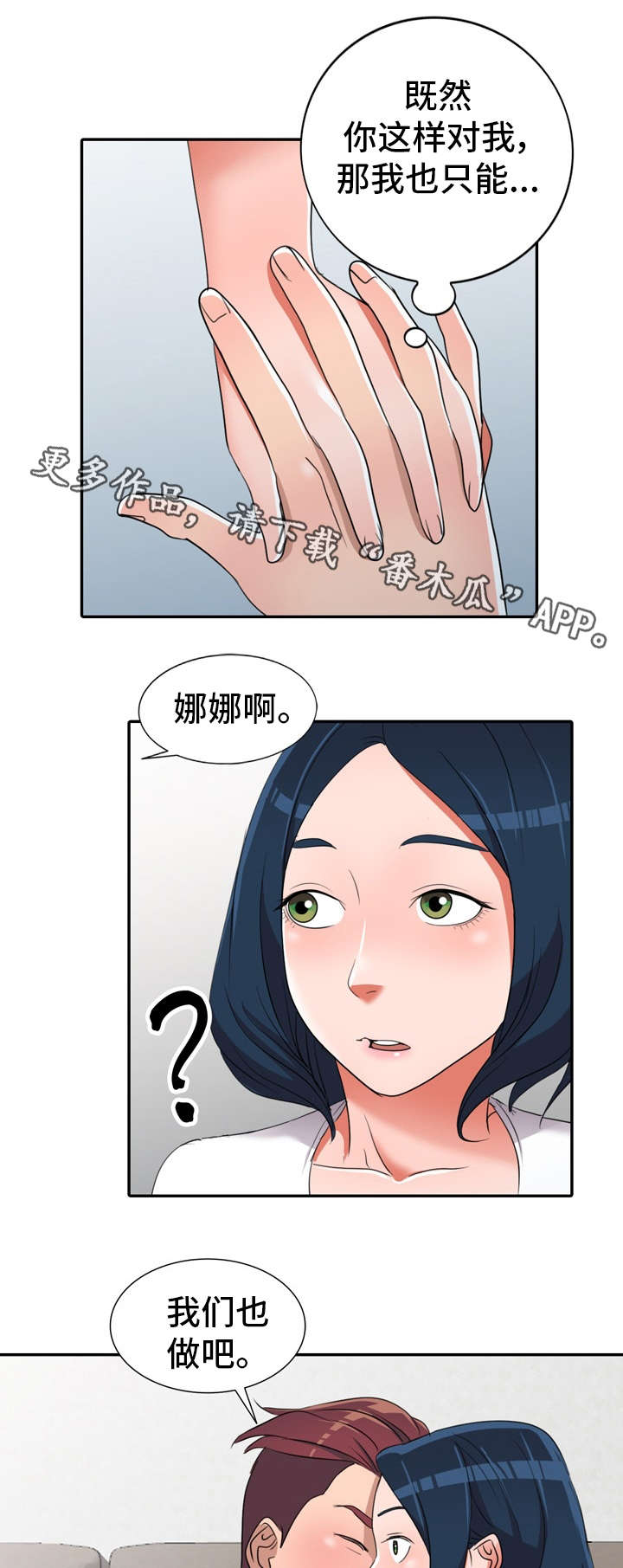 第19章：陀螺7