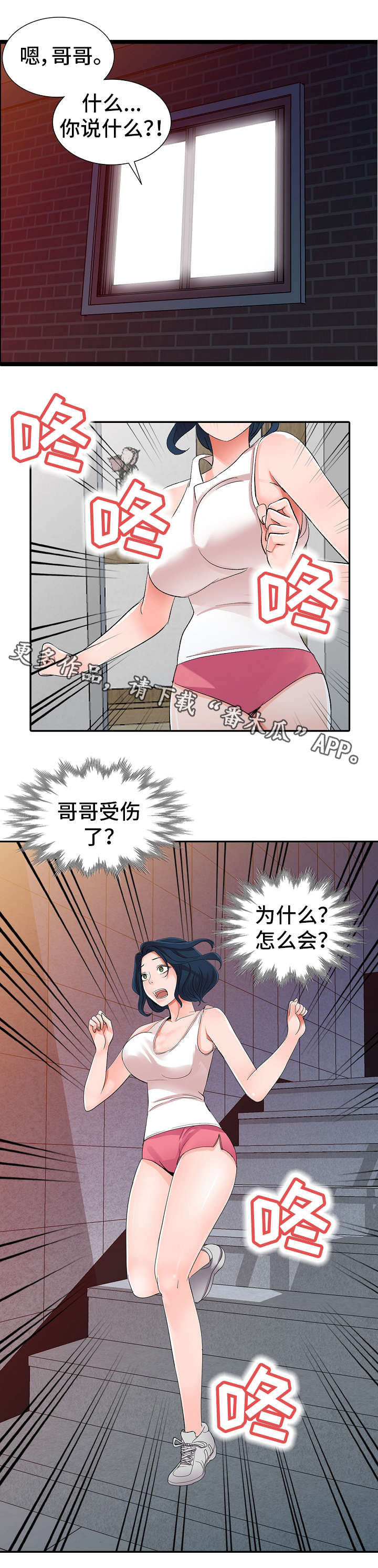 第6章：电话14