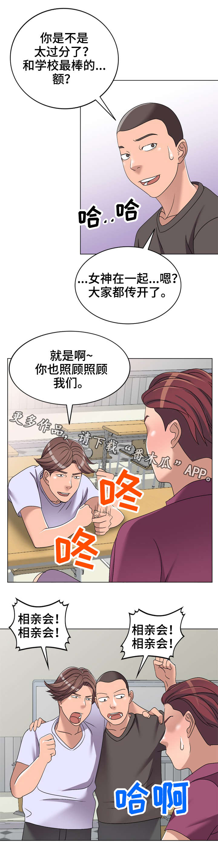 第35章：改变1