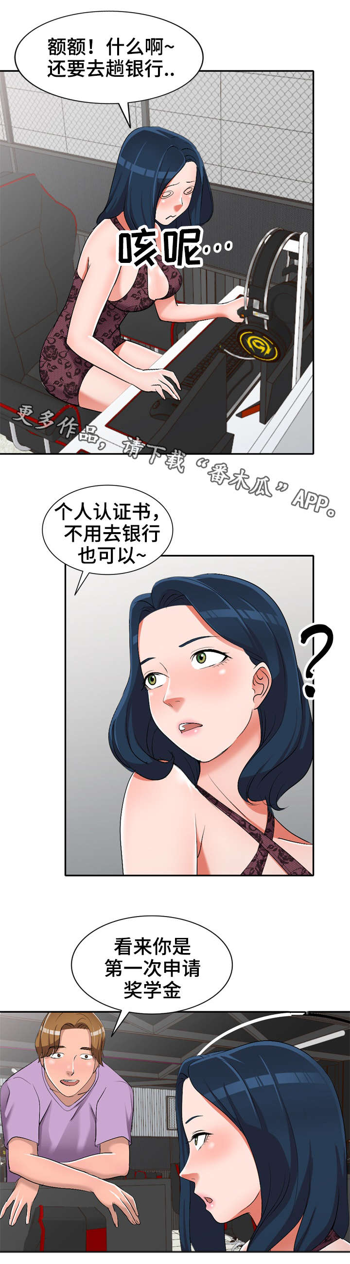 第24章：陷阱4