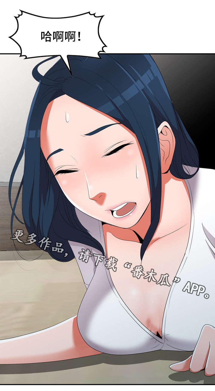 第19章：陀螺14