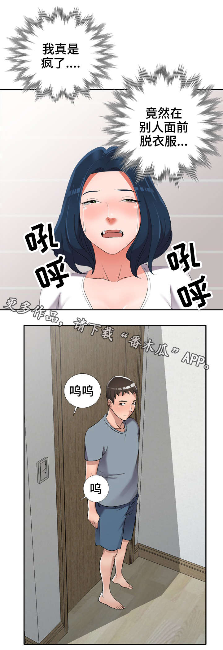 第23章：破坏1