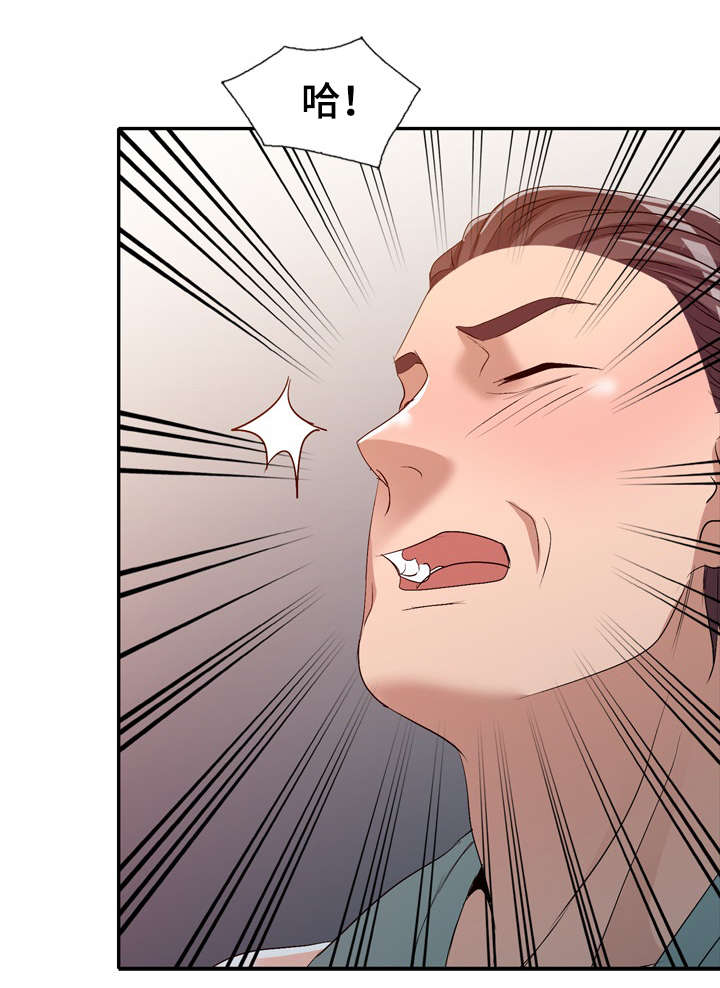 第29章：寂寞7