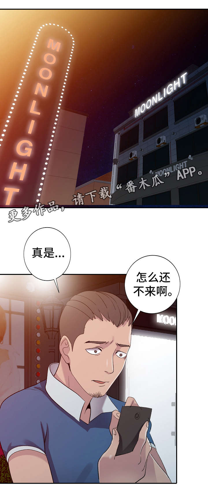 第6章：电话15