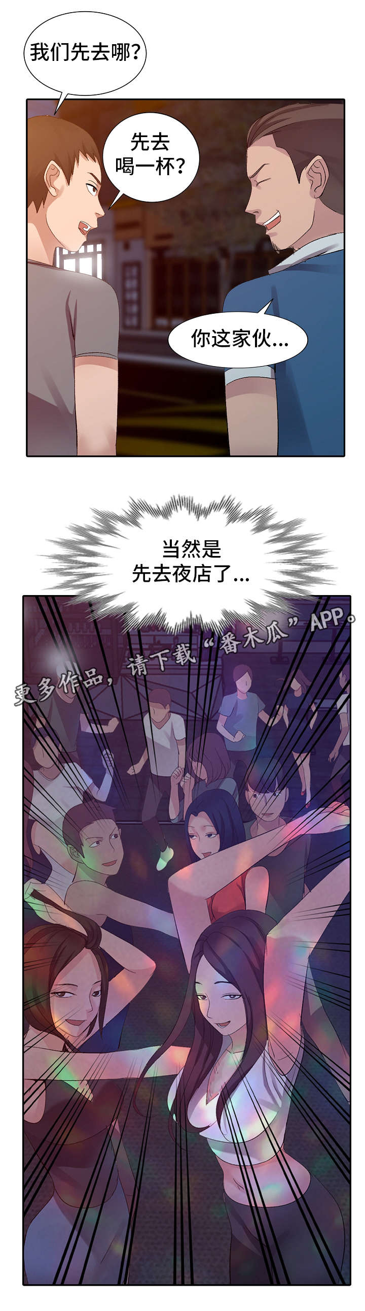 第5章：哥哥11