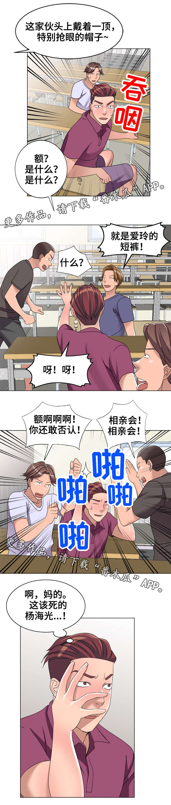 第35章：改变4