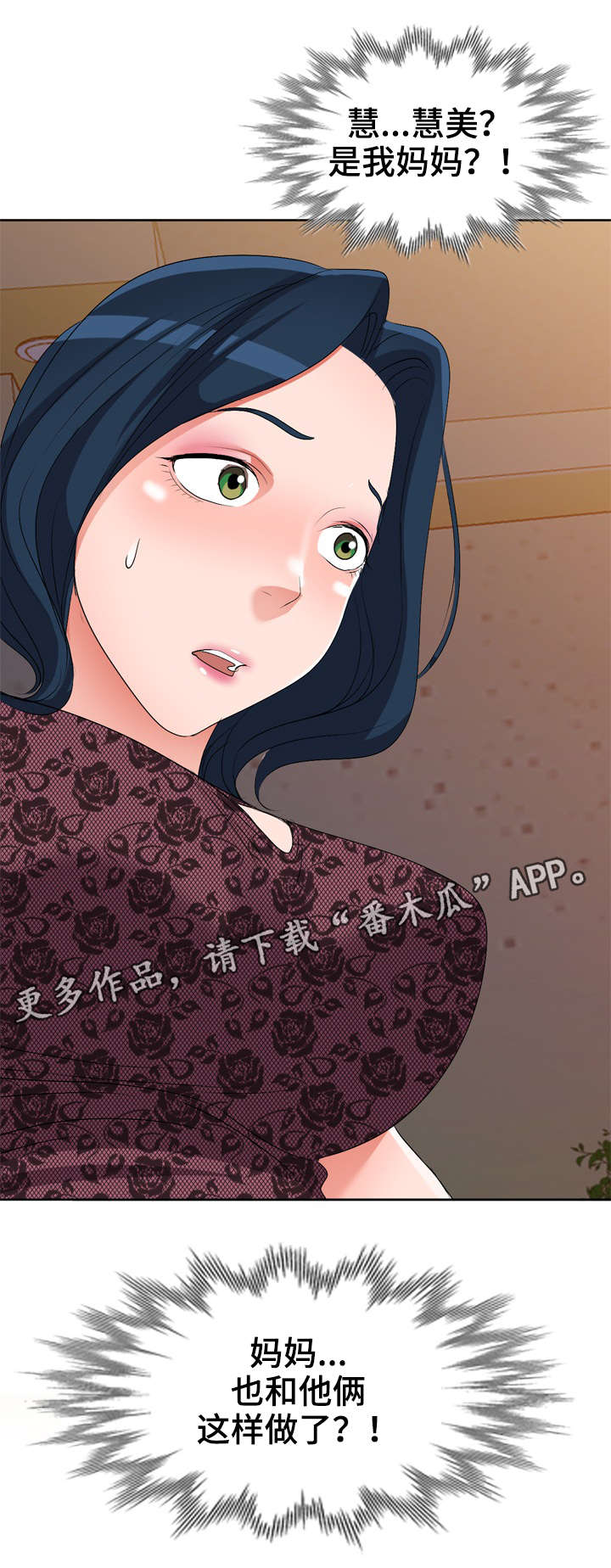 第33章：祸从口出4