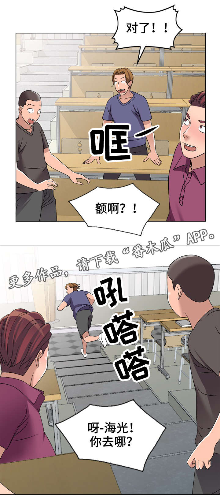第35章：改变12
