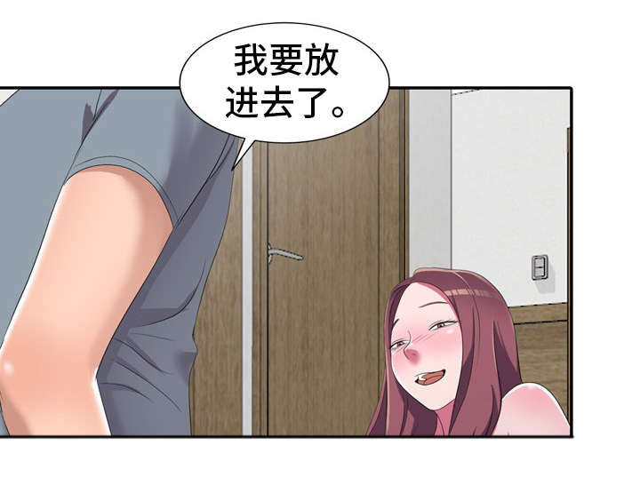 第20章：药效0