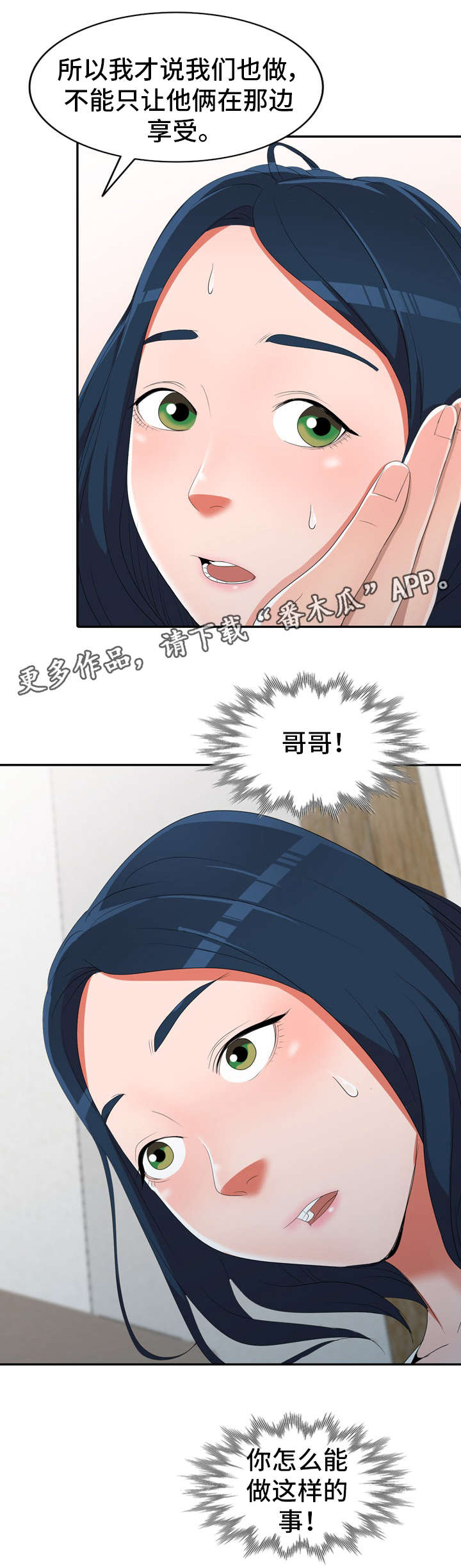 第19章：陀螺9