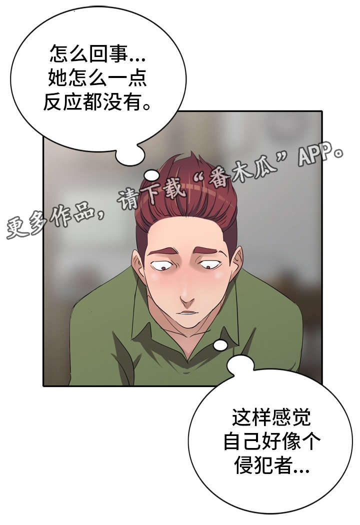 第20章：药效11