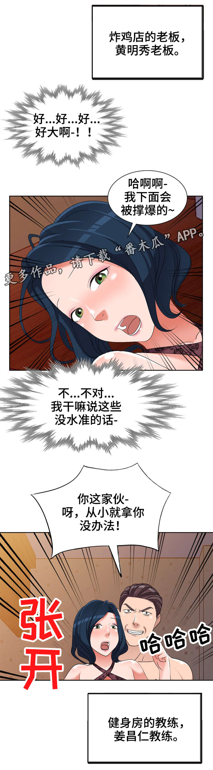 第32章：酒醒15