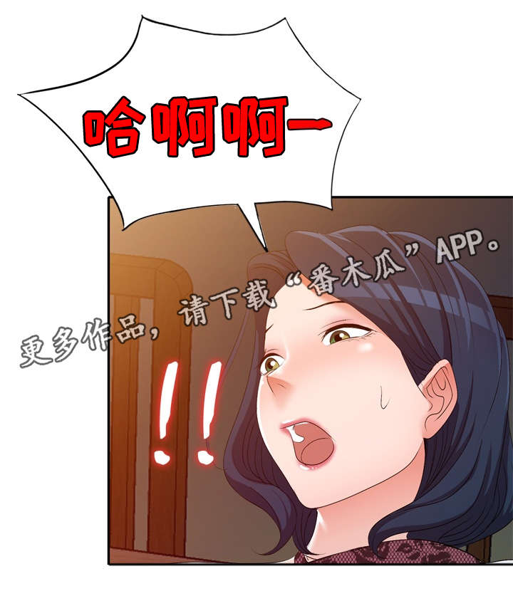 第32章：酒醒9