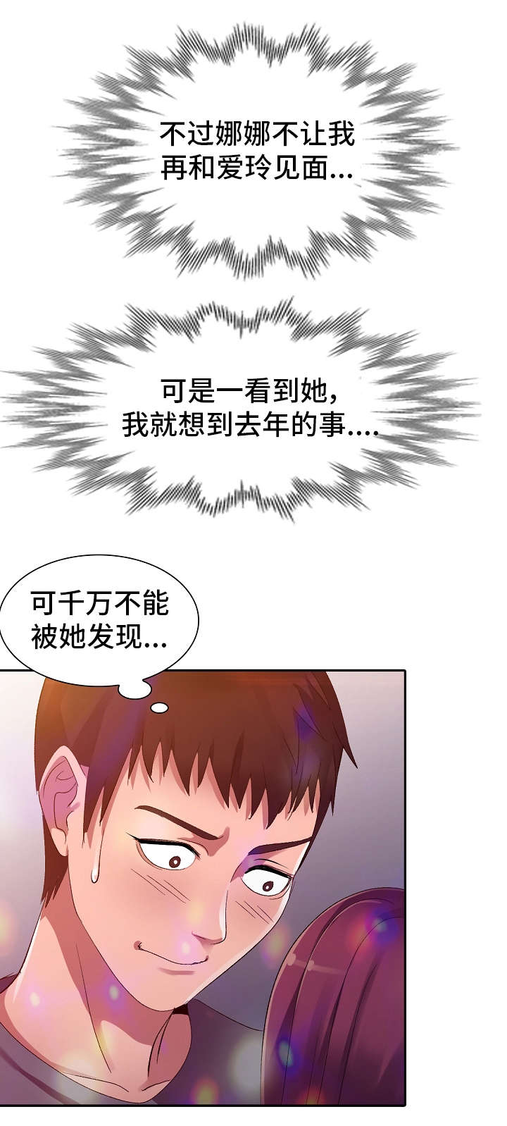 第6章：电话1