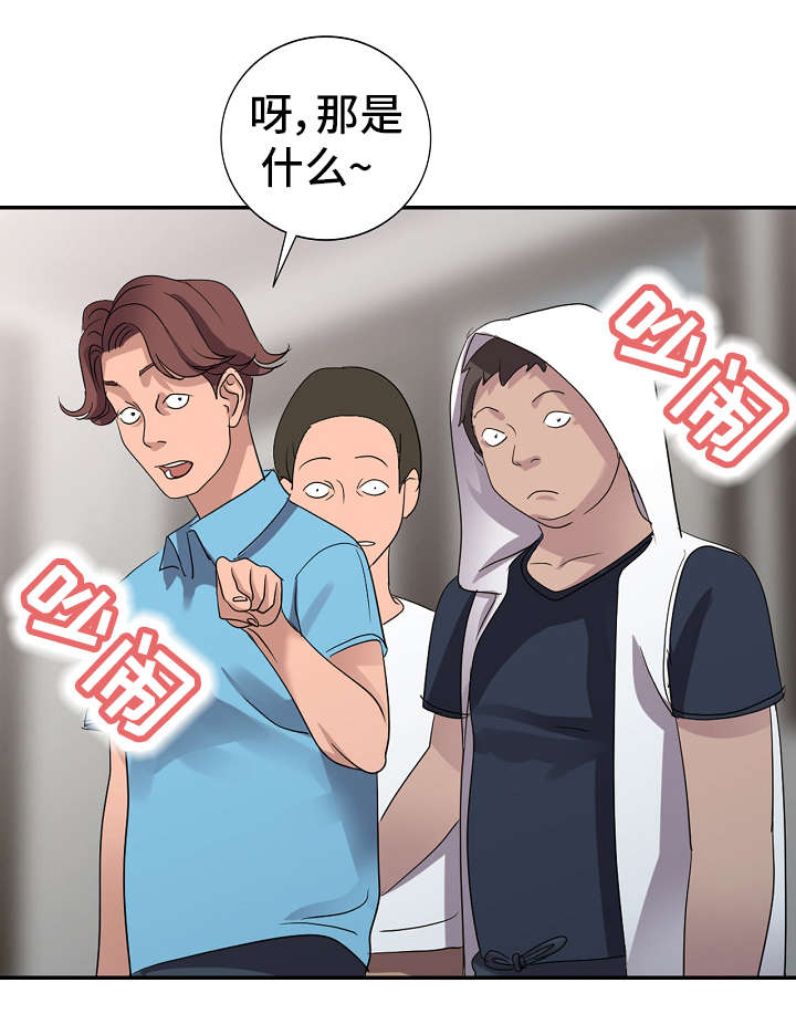 第10章：治疗室6