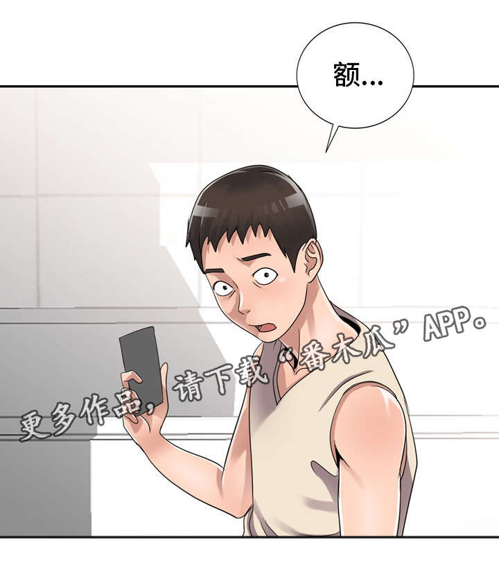 第14章：现实9