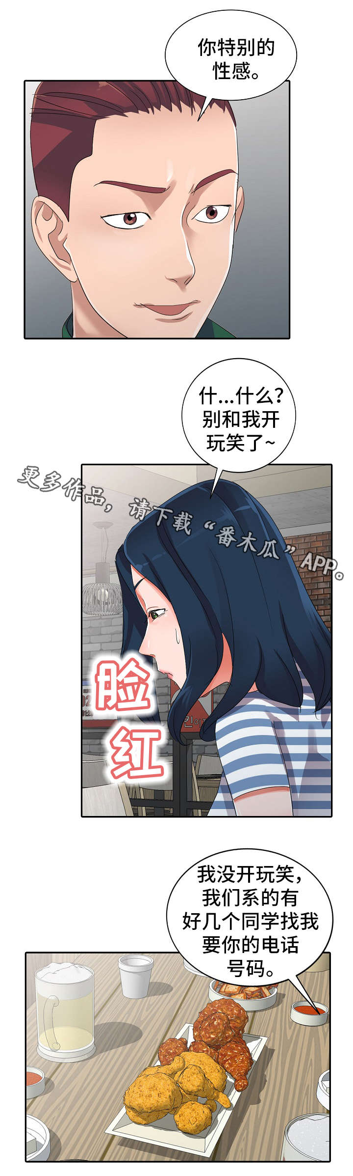 第12章：KTV0