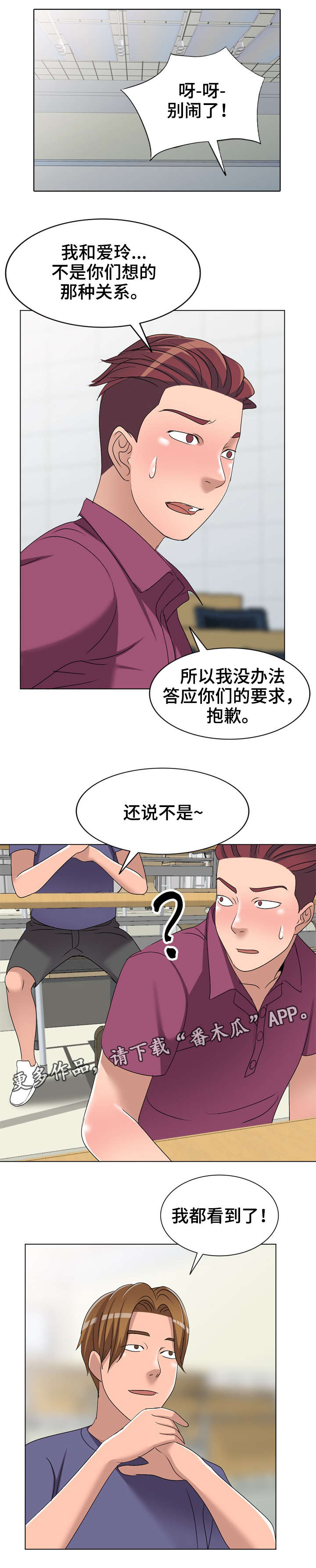 第35章：改变2