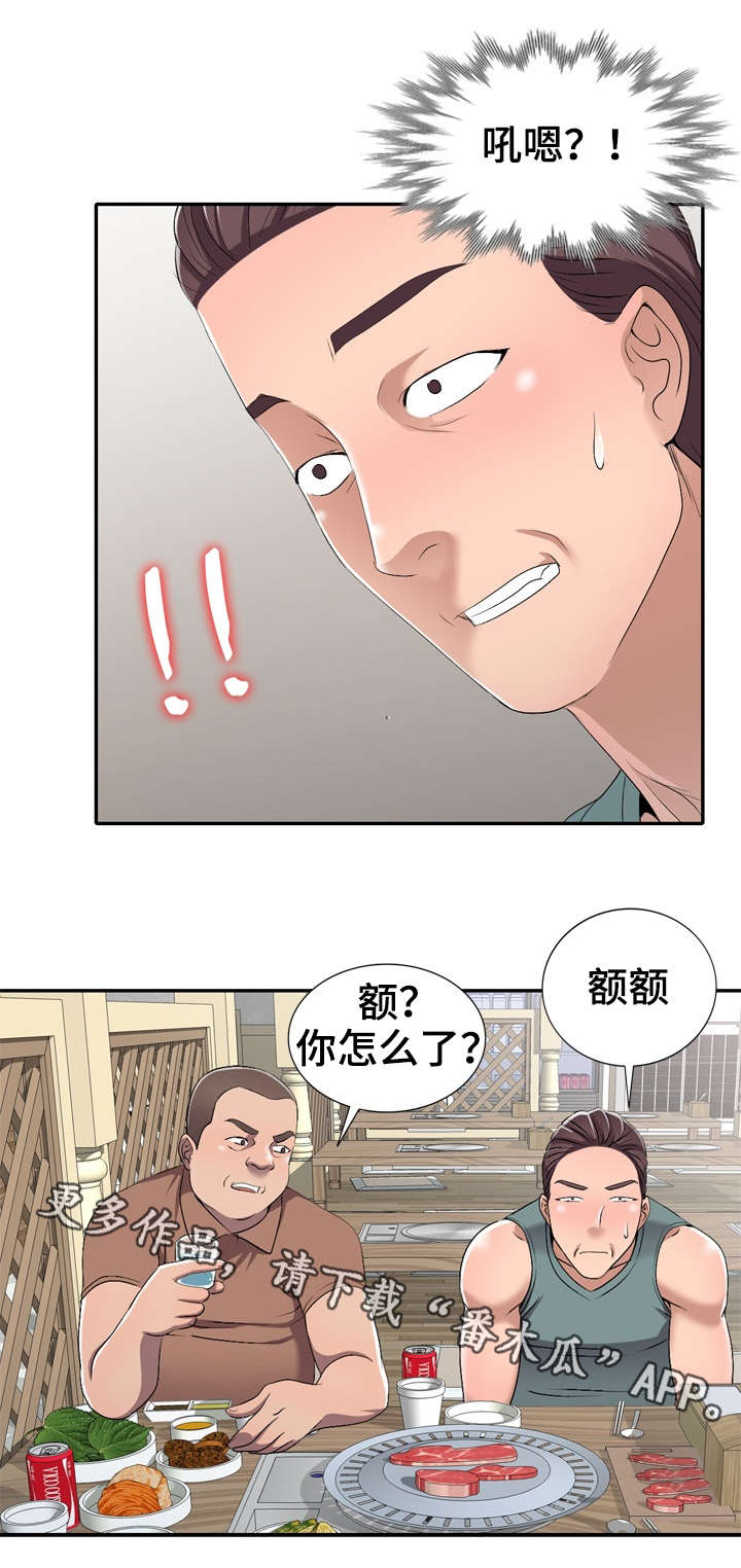第28章：卫生间4