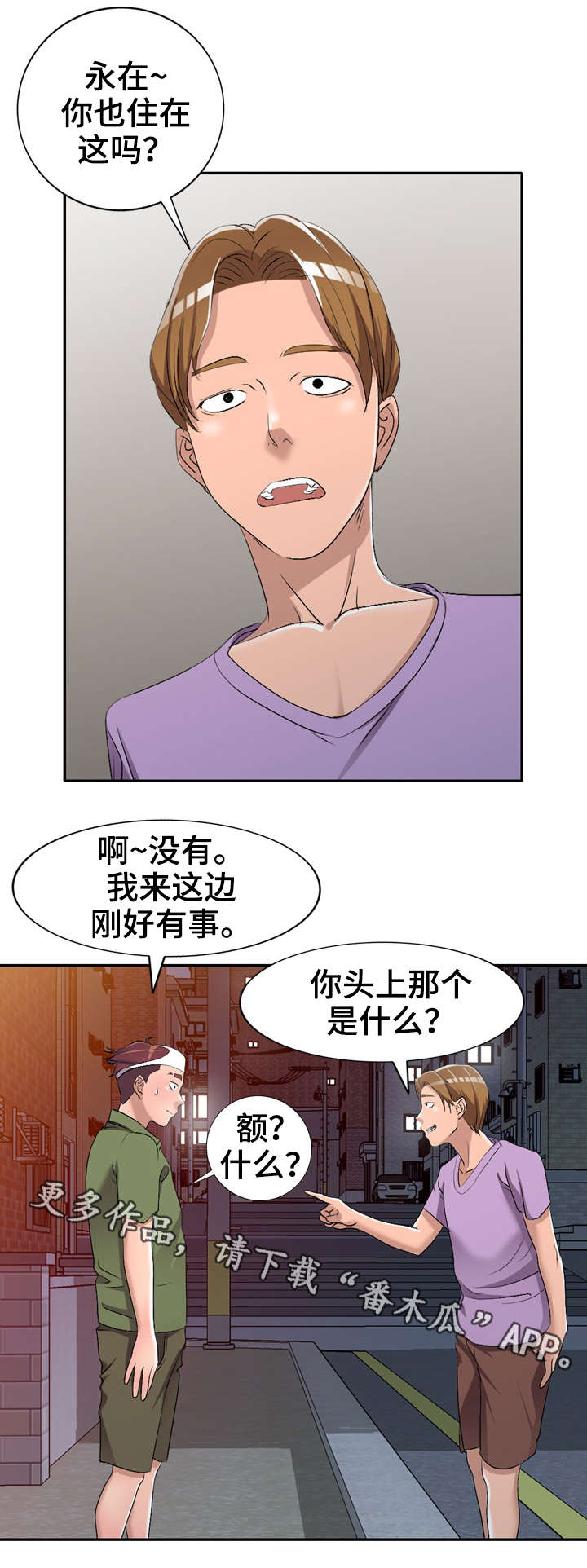第23章：破坏5