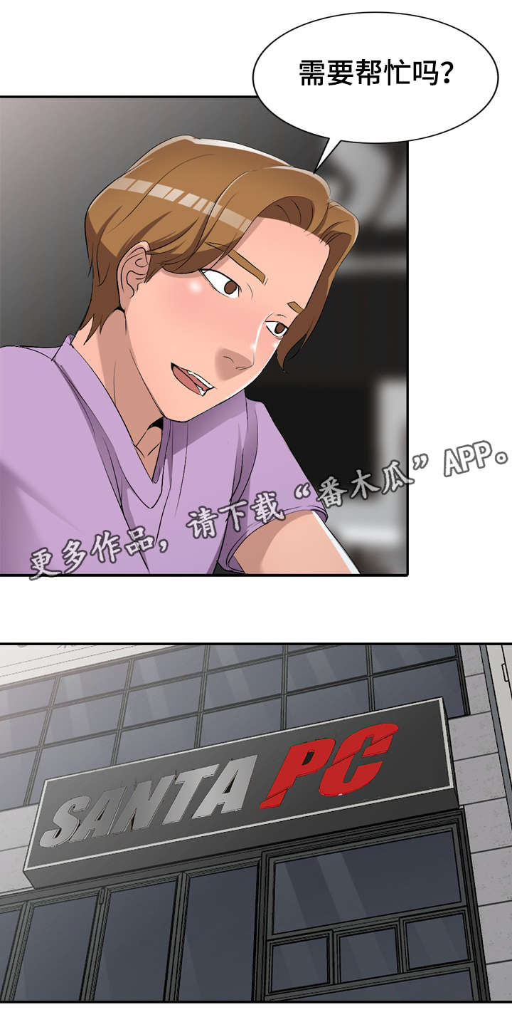 第24章：陷阱5