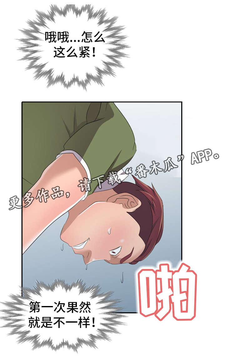第20章：药效5