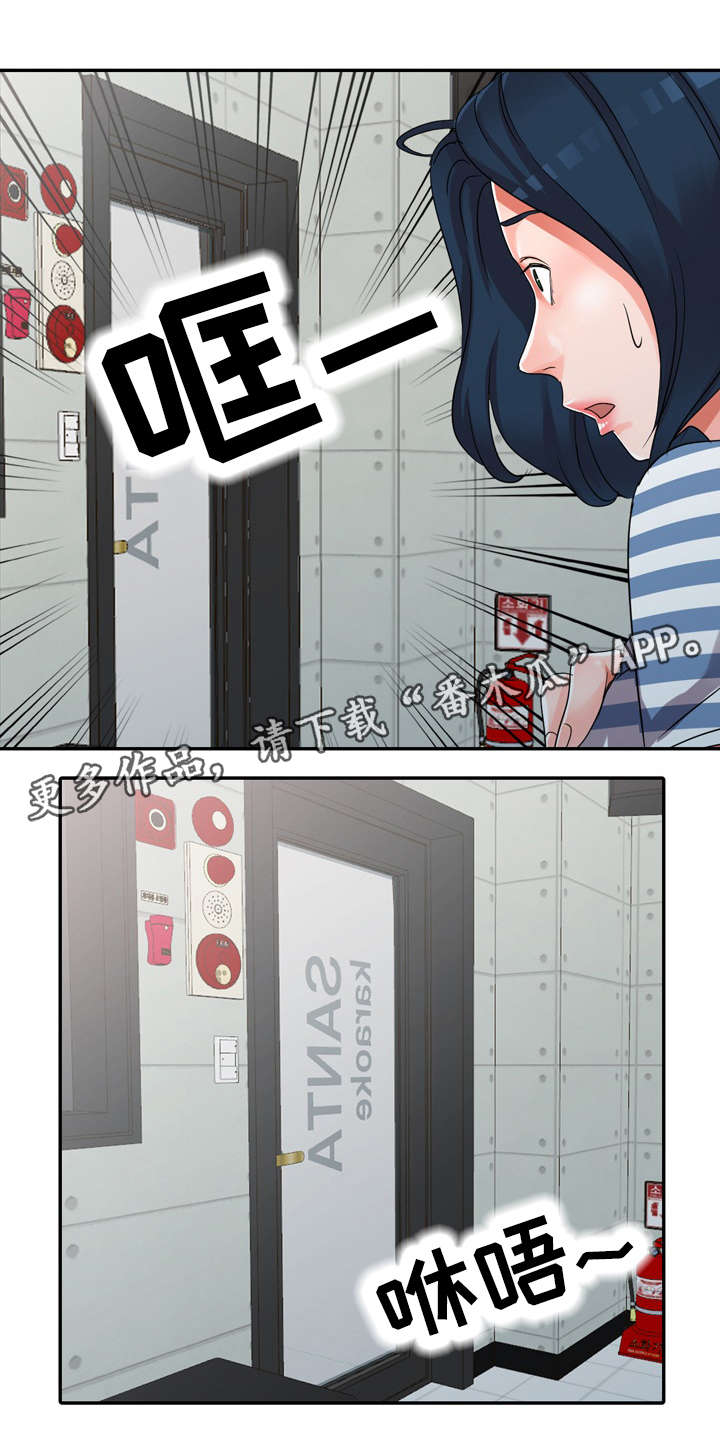 第14章：现实2